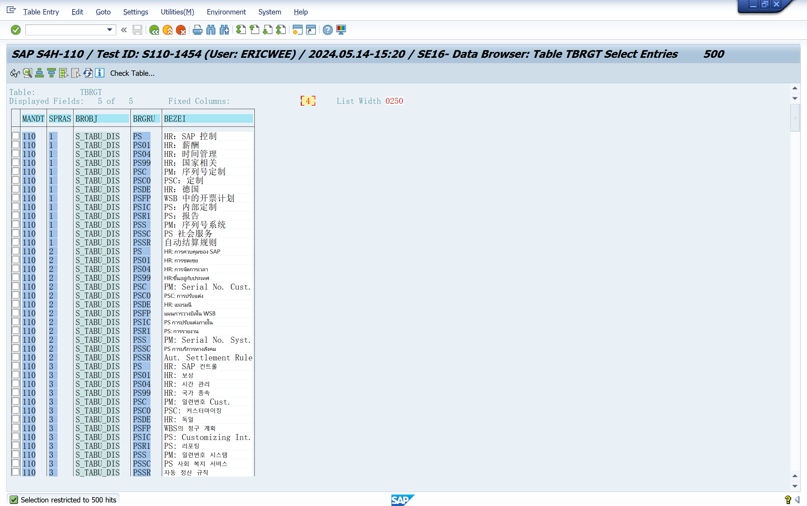 image-20240514152108890