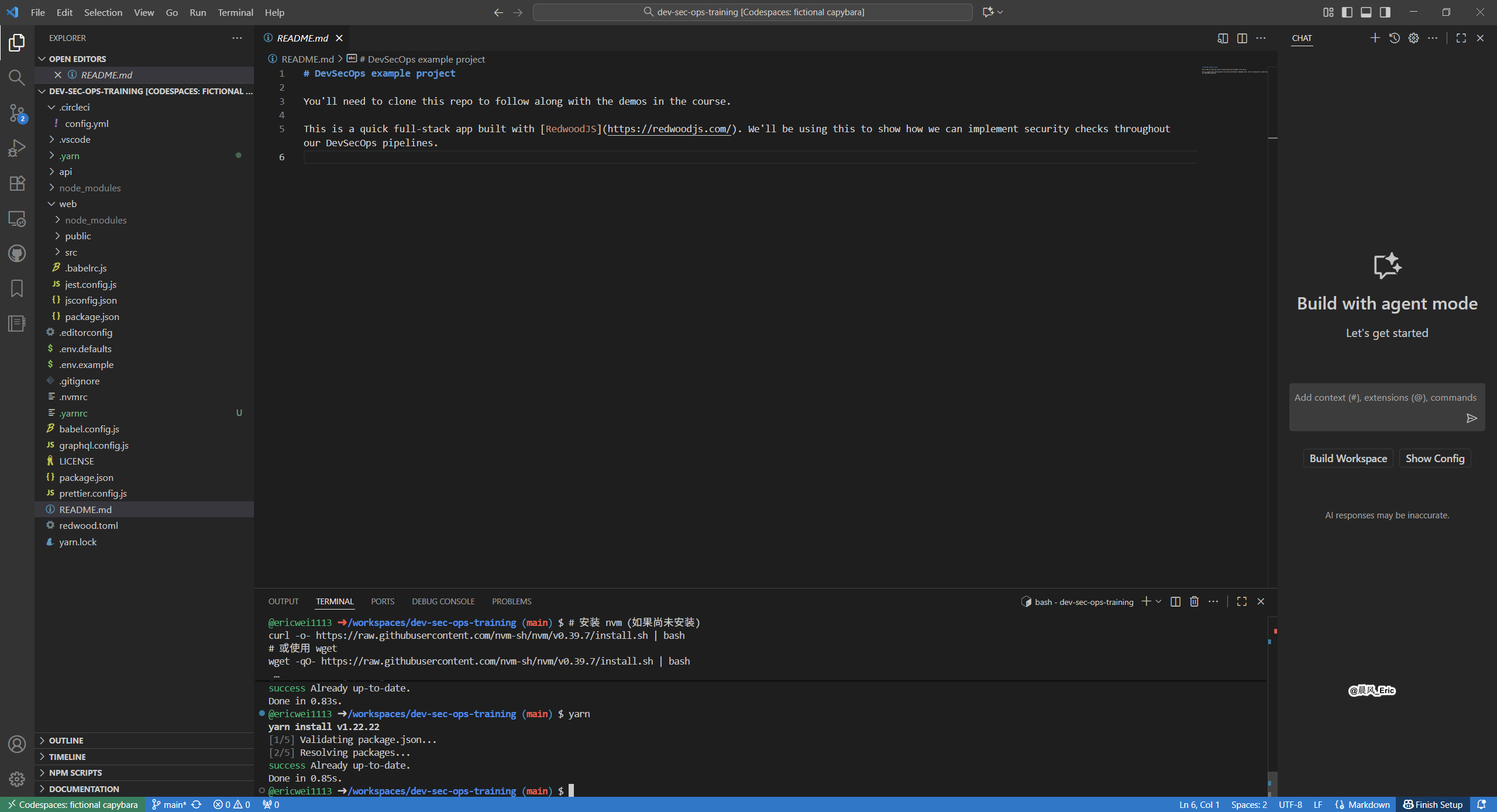 image-20251023112448897